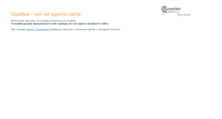 Desktop Screenshot of detali.servavto.ru