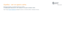 Desktop Screenshot of mazda.servavto.ru